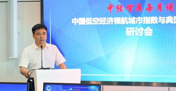 益丰配资 巩固提升航空产业传统优势加速竞逐低空经济新赛道——专访哈尔滨经开区管委会副主任、平房区政府副区长余定志
