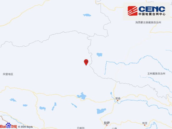 华生证券 西藏那曲市双湖县发生3.7级地震，震源深度10千米