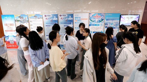 源顺网 让“巾帼力量”绽放数智时代 “国聘行动”第六季促进女大学生就业专场活动启动