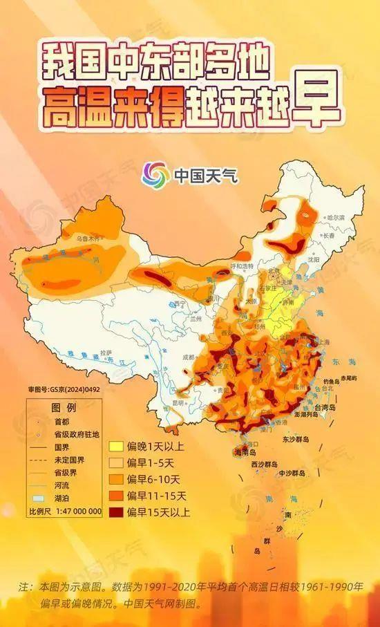 配资交易宝 40℃以上天气频现 最近为啥这么热？